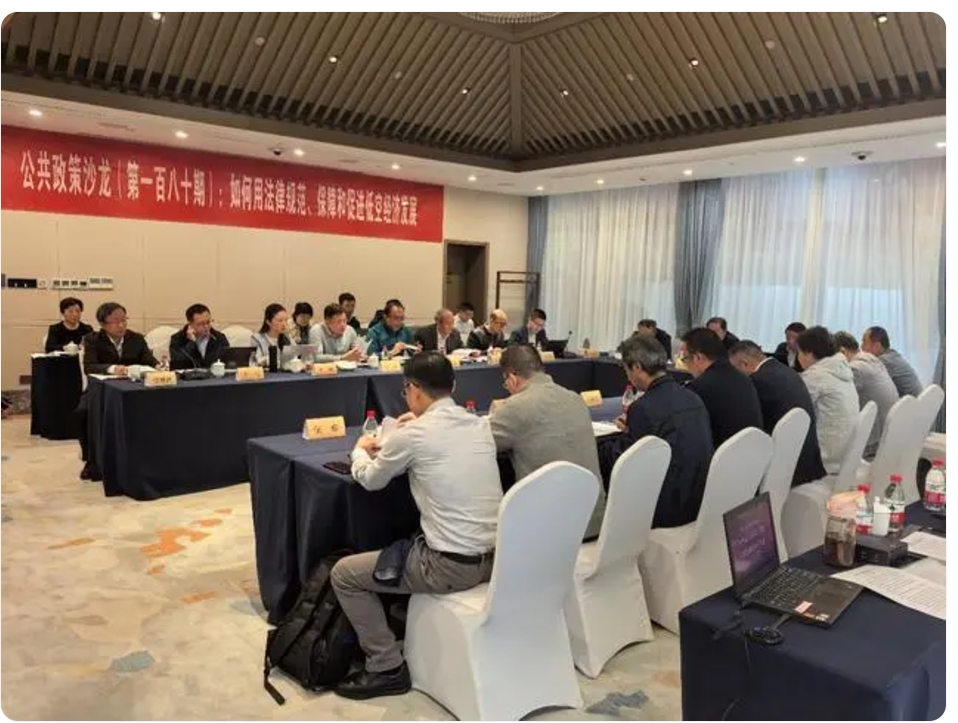 运用法律规范手段,保障促进低空经济发展。浙江尝试这样做!