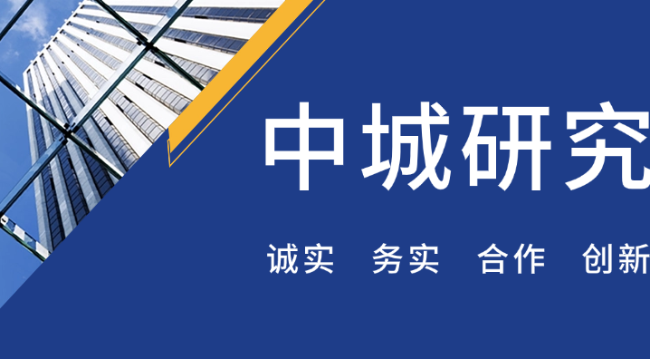 河南中城规划设计研究院有限公司