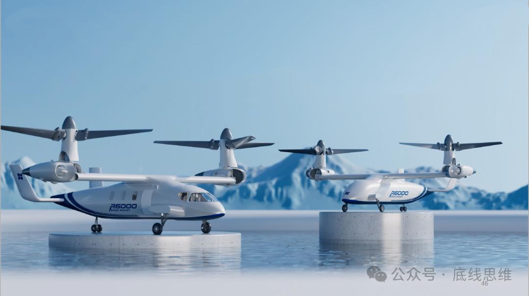 革命性机型!6吨级小无人机完成中国航空工业大跨越