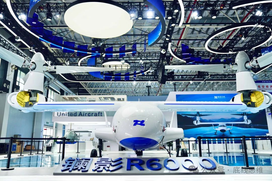 革命性机型!6吨级小无人机完成中国航空工业大跨越