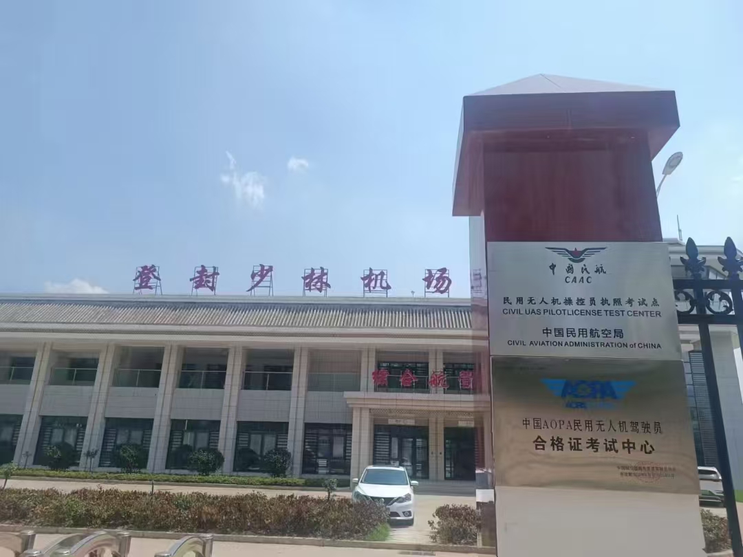 CAAC认证速成精英班开始招募啦！！！