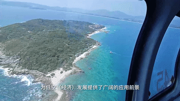 掌控发展与安全动态平衡 解锁低空经济万亿势能