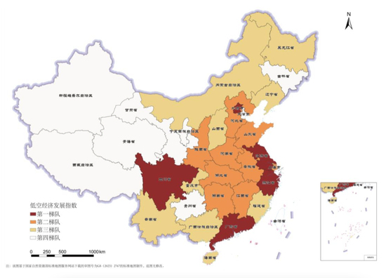 全国首个!这一新机构,正式成立 推动低空经济规模化发展